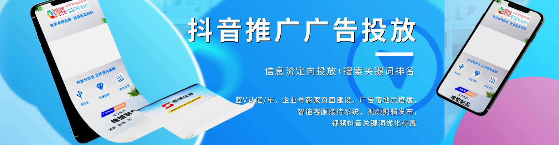 魏都信息流怎么做
