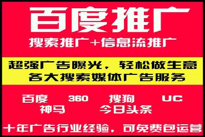 信息流广告运营案例：服装行业广告